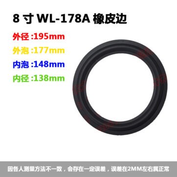 20X 8 inch 8''WL-178A Speaker Repair Rubber Surround ( 195mm 177mm 148mm 138mm )